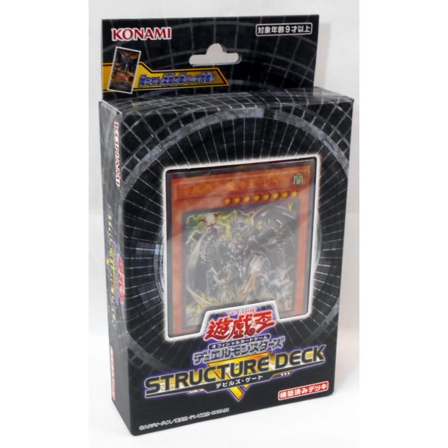 コナミデジタルエンタテインメント 遊戯王OCG デュエルモンスターズ