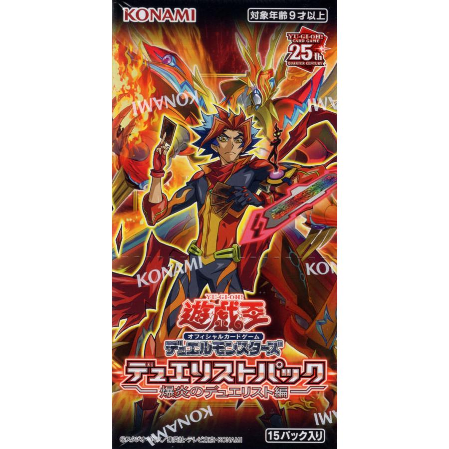 コナミデジタルエンタテインメント 遊戯王OCG デュエルモンスターズ