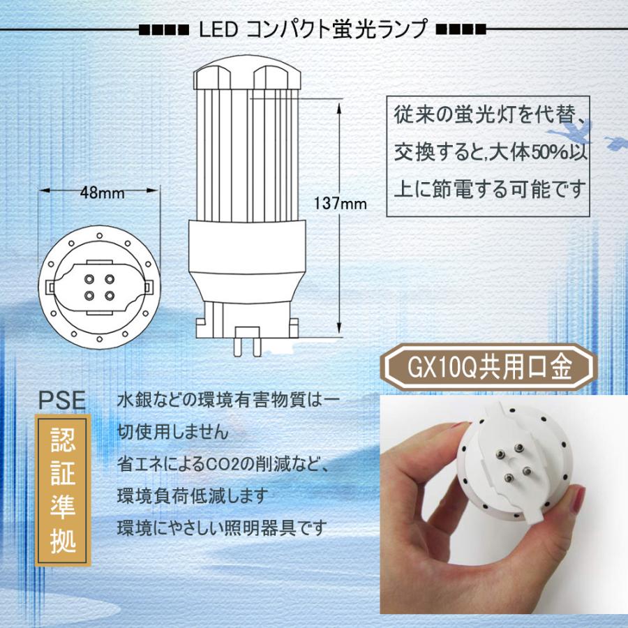 高輝度】ledコンパクト蛍光灯FDL27EX形 12W グロー式工事不要 led