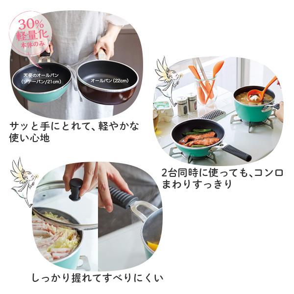 アサヒ軽金属 ＼ポイント10倍／ フライパン IH ガス 蓋付き 深型