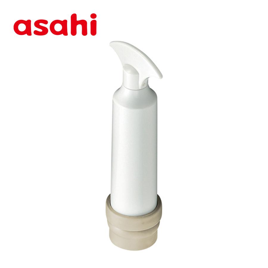 アサヒ軽金属 真空ポンプ 手動 真空保存 簡単 保存容器 フードコンテナ