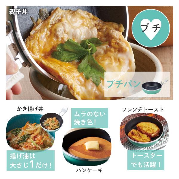 アサヒ軽金属 ＼ポイント10倍／ フライパン 3個セット IH ガス 蓋付き