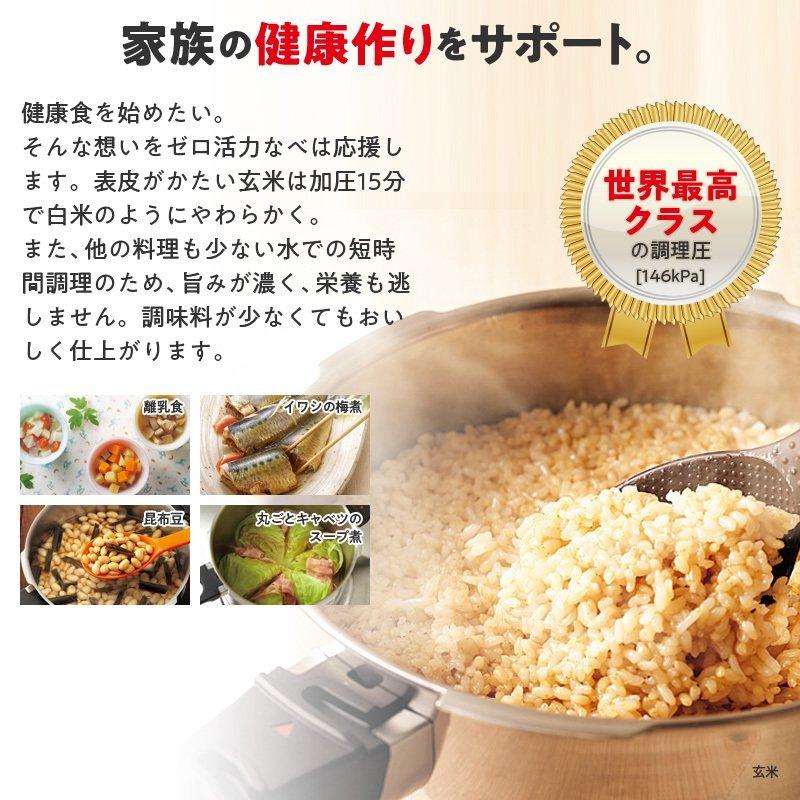 アサヒ軽金属 圧力鍋 サイズ(Lスリム) IH ガス 時短 節電 節ガス ゼロ