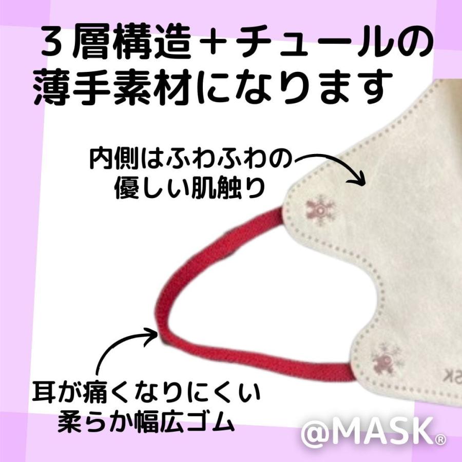 モテま チュールレース バイカラー マスク 不織布 春夏 花粉症 3D