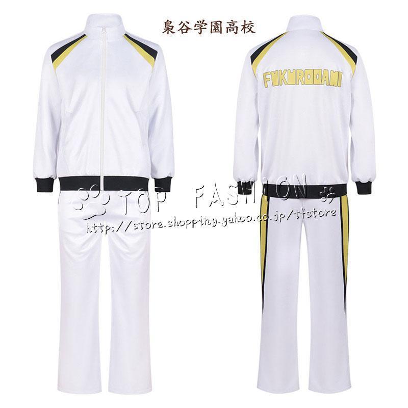 ハイキュー 梟谷学園高校 フクロウ学園 バレーボール部 風 ジャージ