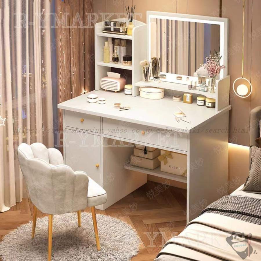 ドレッサー おしゃれ テーブル 安い 鏡台 椅子 スツール セット 収納