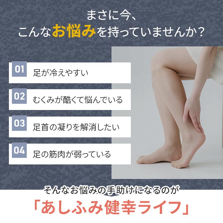 公式】フットケア ステッパー 健康器具 運動器具 公式 あしふみ健幸