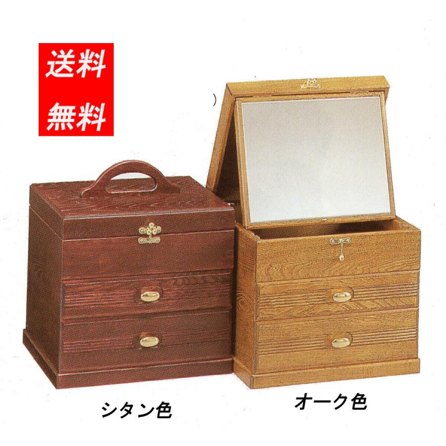 コスメボックス 日本製 木製 メーキャップミラー メイクボックス