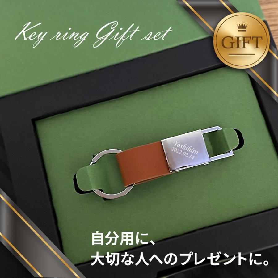 ホワイトデー 2026 キーホルダー 名入れ 革 選べるマーク/3行刻印