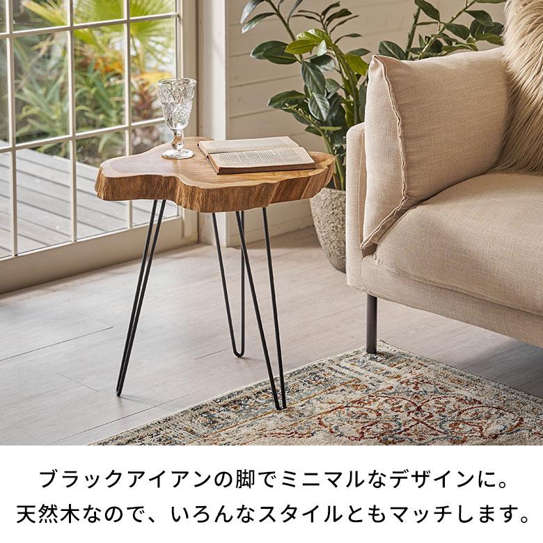 サイド テーブル 切り株 天然 ウッド 無垢 チーク 高さ 約 50cm