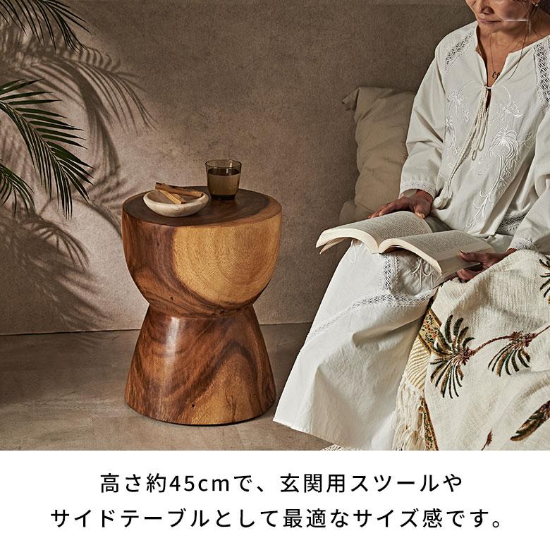 サイドテーブル 丸 無垢 スツール ウッド 椅子 木製 いす 天然木
