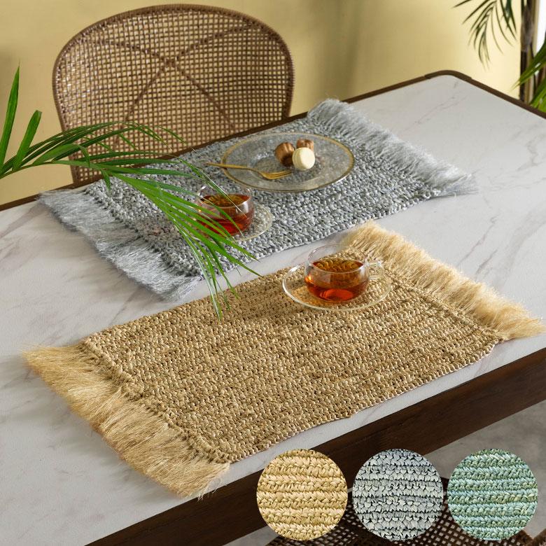 ランチョンマット 天然素材 ラフィア フリンジ付き 46cm × 34cm 1388
