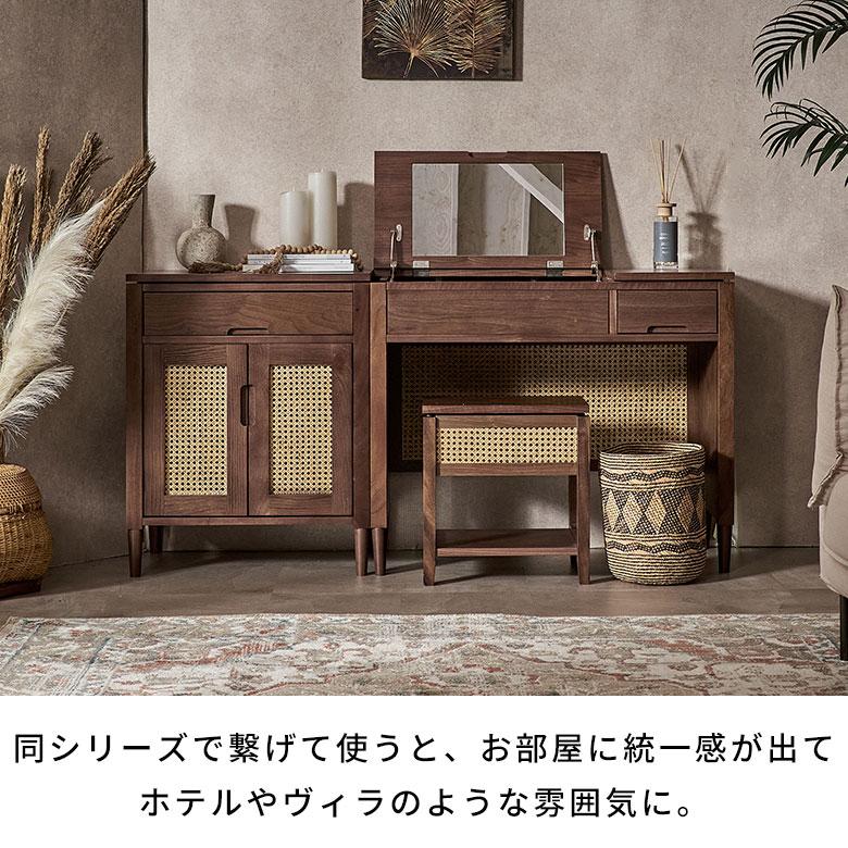 キャビネット サイドボード 木製 ウォールナット 収納 観音開き 収納棚