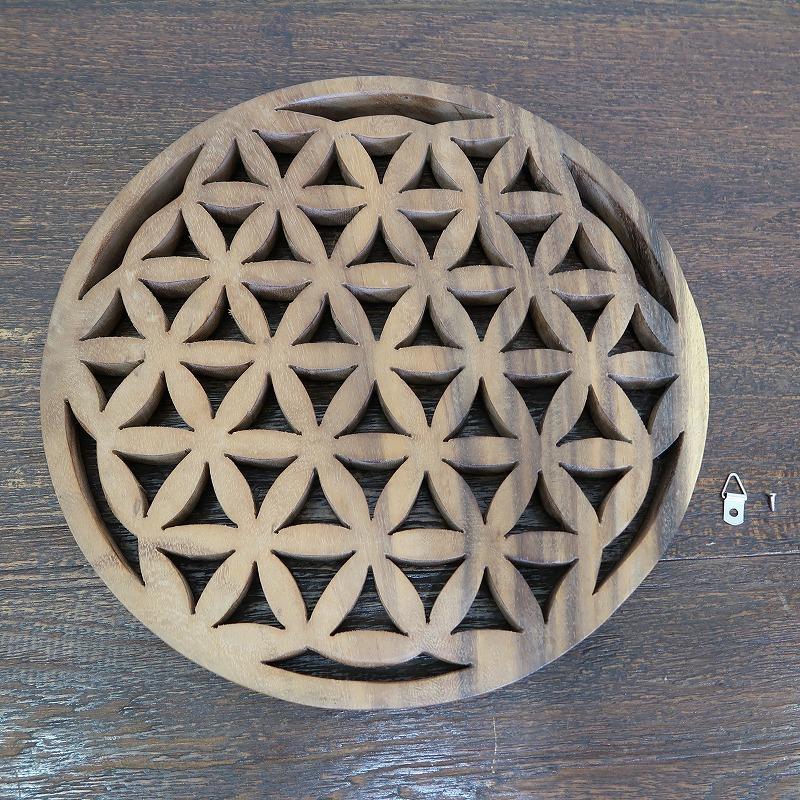 フラワーオブライフ 生命の花 木彫りの壁掛けレリーフ 直径29cm Flower