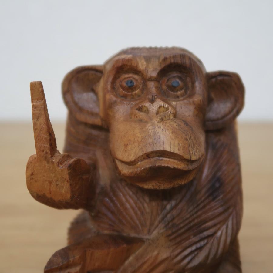 ファッキン モンキー 中指おっ立て猿の木彫り 10cm お猿の置物 おさる