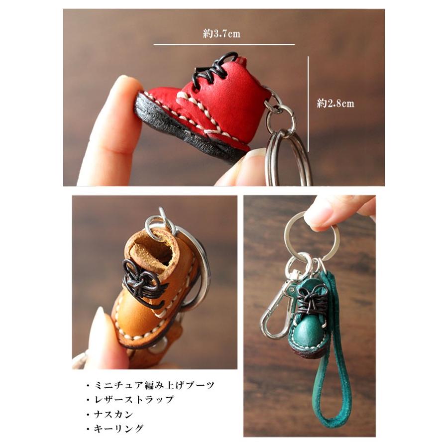 キーホルダー 本革 レザー 靴 スニーカー ストラップ キーリング