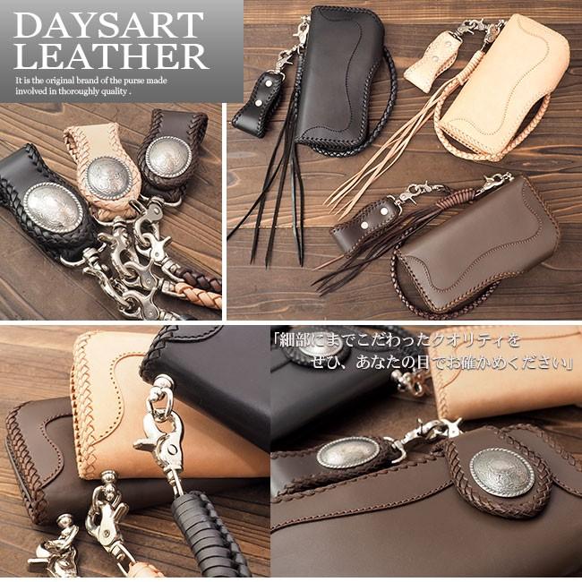 DAYSART（デイズアート） 財布 ウォレットチェーン ベルトループ 3点