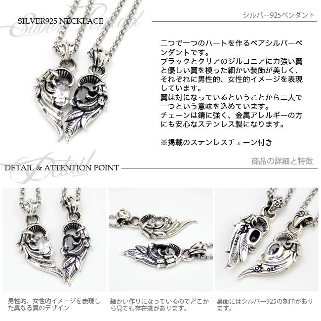 ペアネックレス シルバー925 メンズ レディース ペンダント チェーン付
