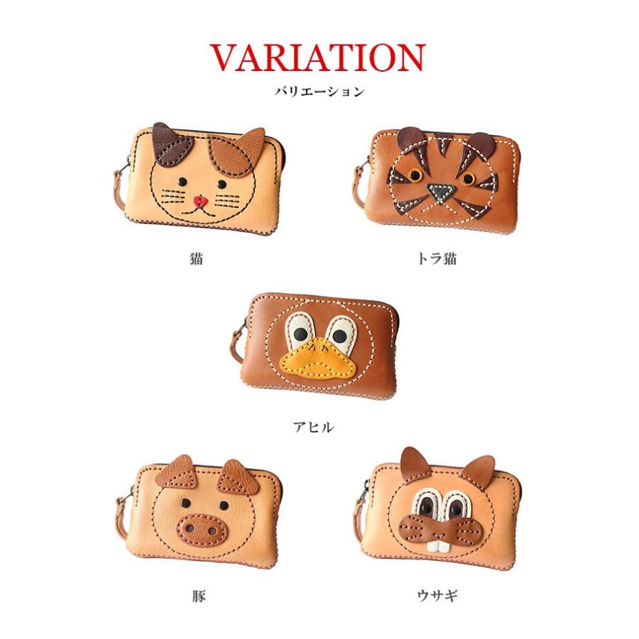 レザーポーチ 本革 猫 ネコ レディース ハンドメイド ストラップ付き