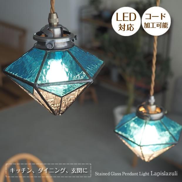 ステンドグラス 照明 ペンダントライト ポイント利用 おしゃれ