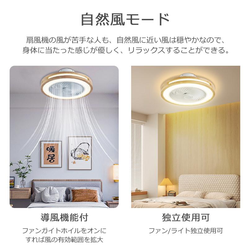 クーポンで7980円」シーリングファンライト シーリングファン LED