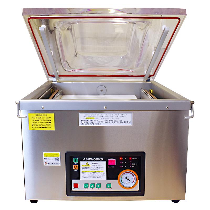 真空包装機 真空機 業務用 真空パック機 チャンバー メーカー保証1年付