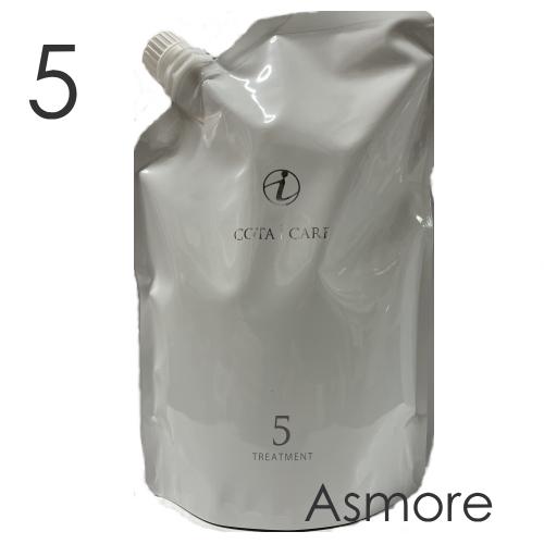 コタ アイ ケア COTA コタ アイケア トリートメント 5 750g 詰め替え