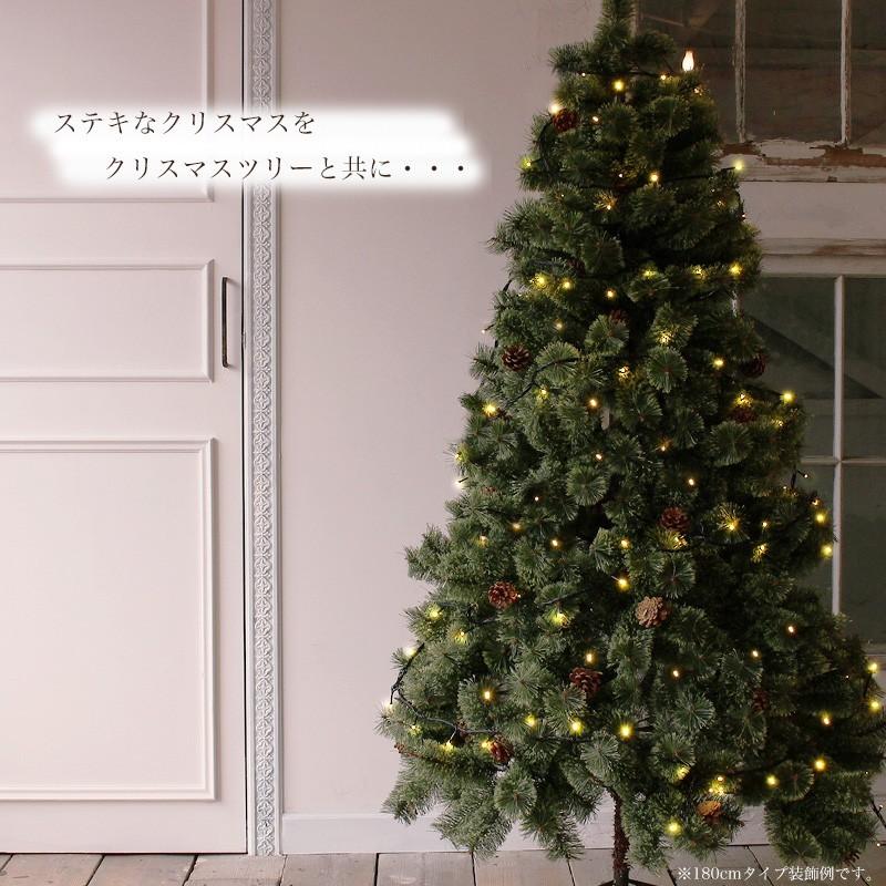 Aluminos クリスマスツリー 180cm 松ぼっくり付き ヌードツリー もみの