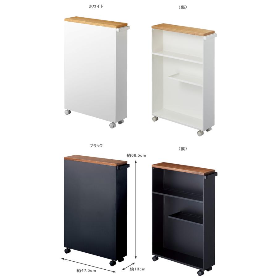 tower 山崎実業 タワー トイレ ハンドル付きスリムトイレラックタワー