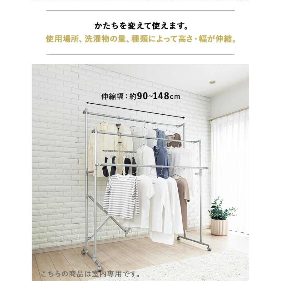 セキスイ 物干し アルミ伸縮自在ものほし台 ASST-EX3 室内干し 室内