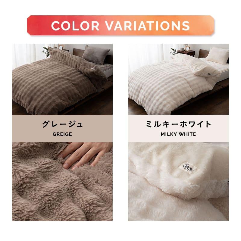 EMOOR（エムール） 掛け布団カバー 掛けカバー シングル セミダブル