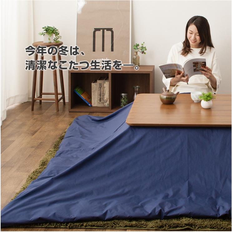 EMOOR（エムール） 東洋紡 アルファイン 日本製 防ダニ こたつ布団