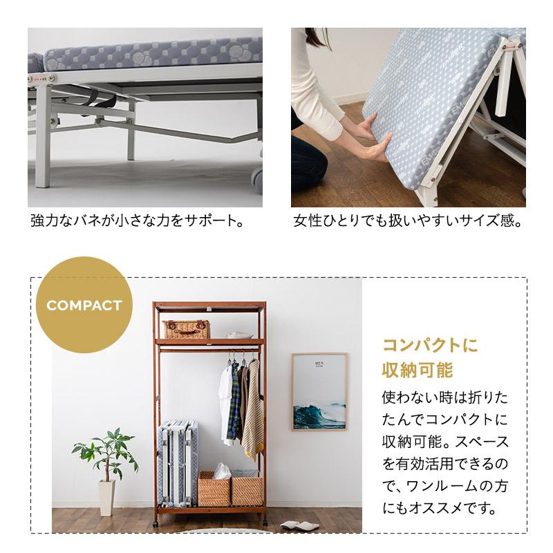 EMOOR（エムール） 折りたたみベッド コンパクトサイズ メホール