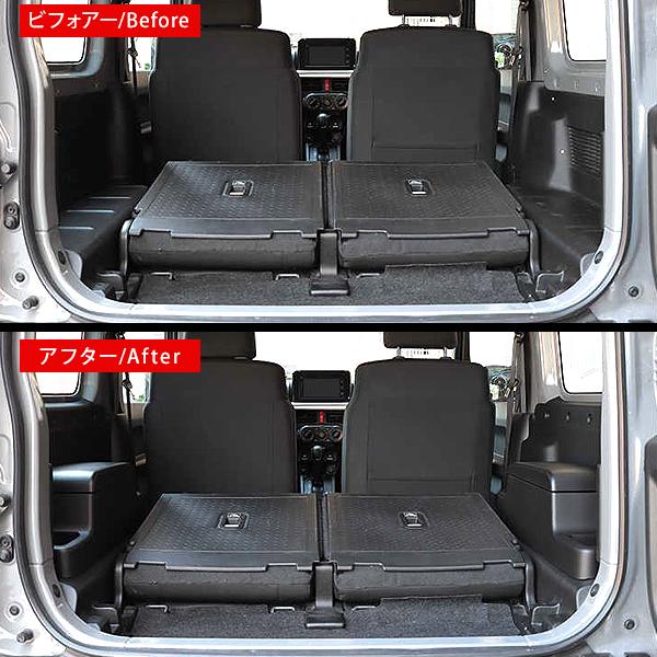 ジムニー JB64W シエラ JB74W リア アームレスト ドアパネル 収納