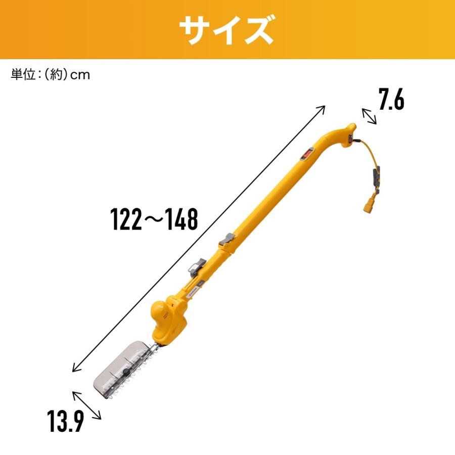 リョービ（RYOBI） ヘッジトリマー 電動 ポールヘッジトリマー 電動