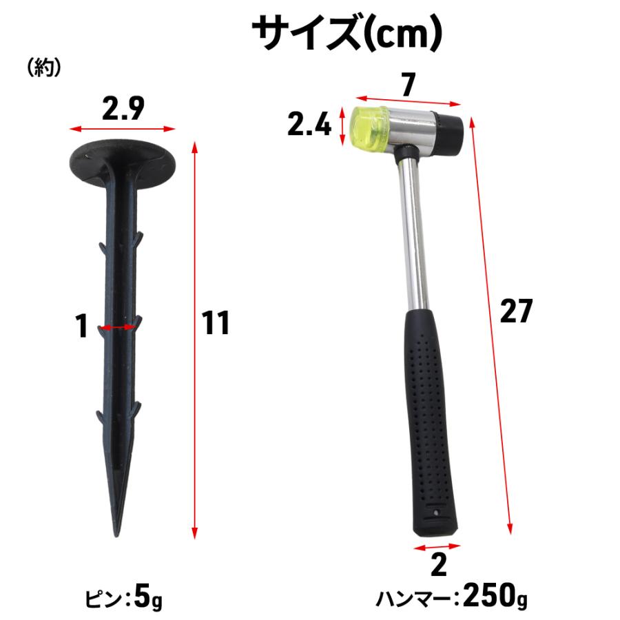 防草シート ピン 100本 ハンマー セット 固定ピン 除草シート 固定用