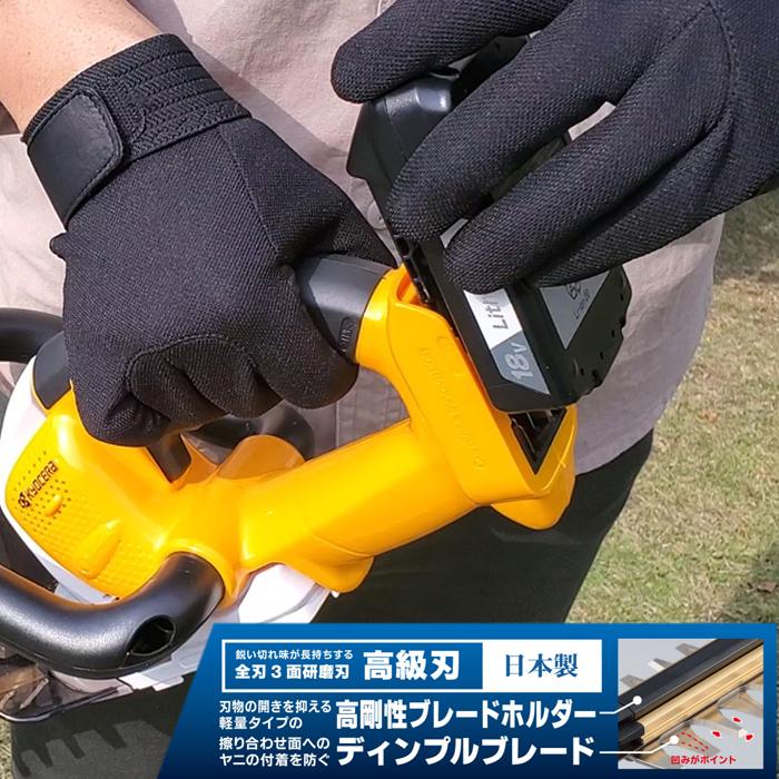 リョービ（RYOBI） ヘッジトリマー 充電式 電動 BHT-1800 666051A