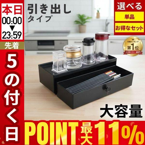 箸入れ 30膳 業務用 大容量 ケース 卓上 箸箱 テーブル カウンター