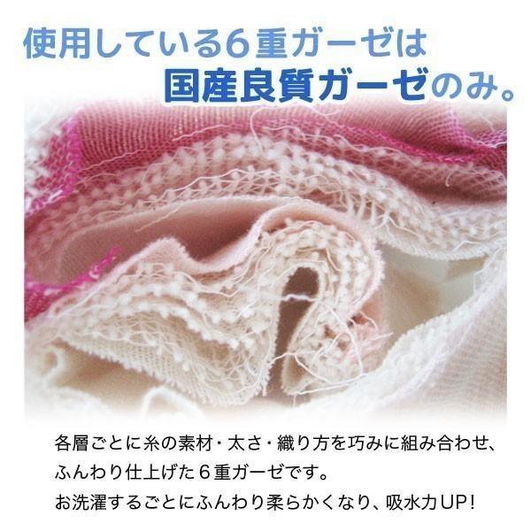 リバティ 8重 ガーゼハンカチ 星 スター 【1801円以上送料無料