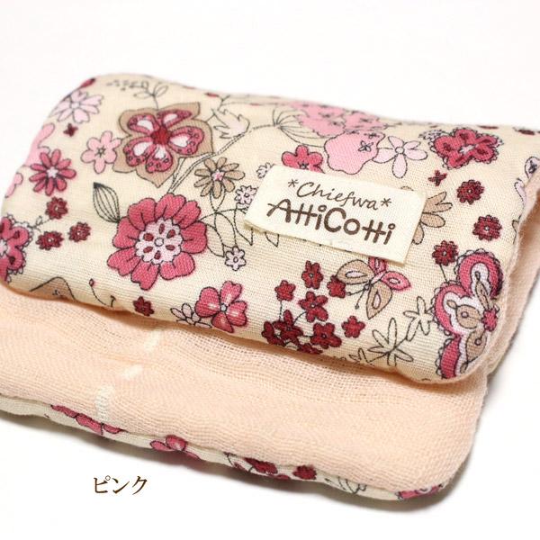 ガーゼハンカチ 8重 YUWA 水辺の花 フラワー 花柄 【1801円以上送料