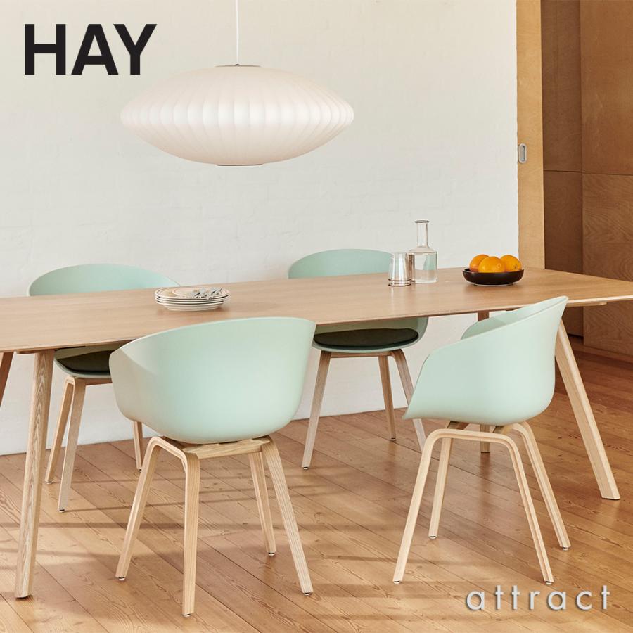 HAY（ヘイ） About A Chair アバウト ア チェア AAC 22 ver 2.0 アーム