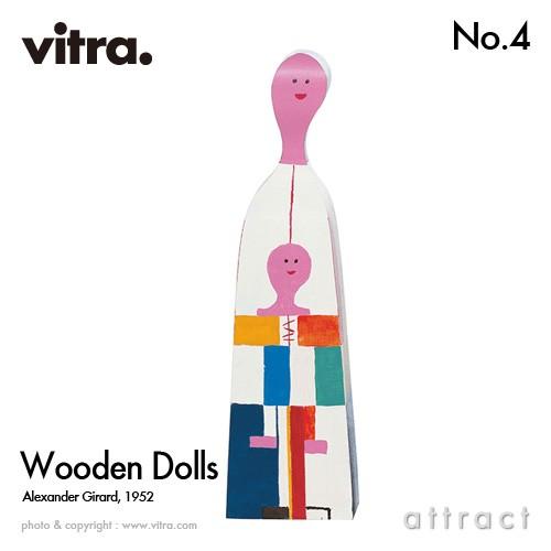 vitra.（ヴィトラ） Vitra Wooden Dolls ウッデンドール No.4 木製