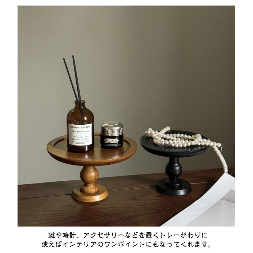 ケーキスタンド 木製 1段 17.5cm ケーキ トレー スタンド 台 スタンド