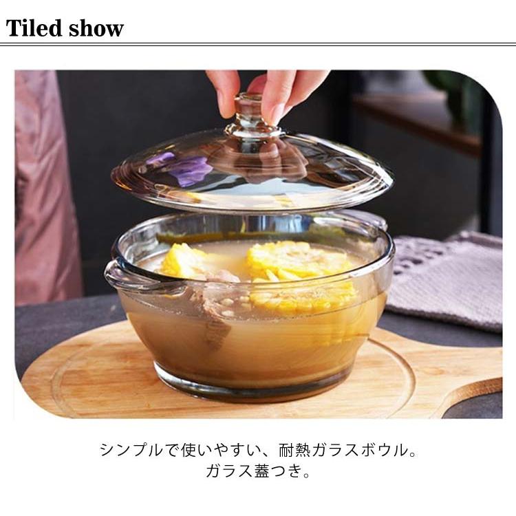 3個セット 耐熱 ガラス ボウル 取っ手付き 両手鍋 蓋付き 1000ml 14cm