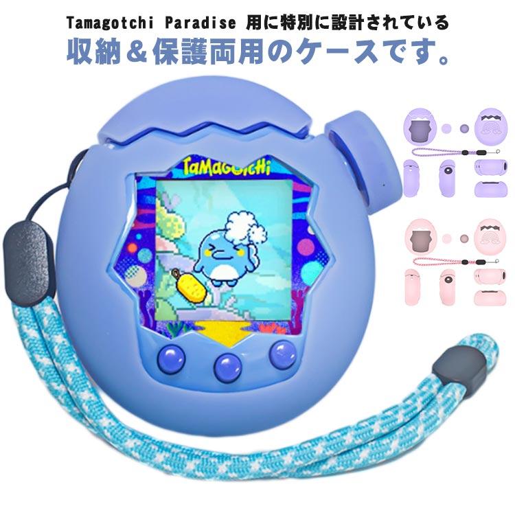 Tamagotchi ケース ストラップ付き ピンク たまごっちパラダイス