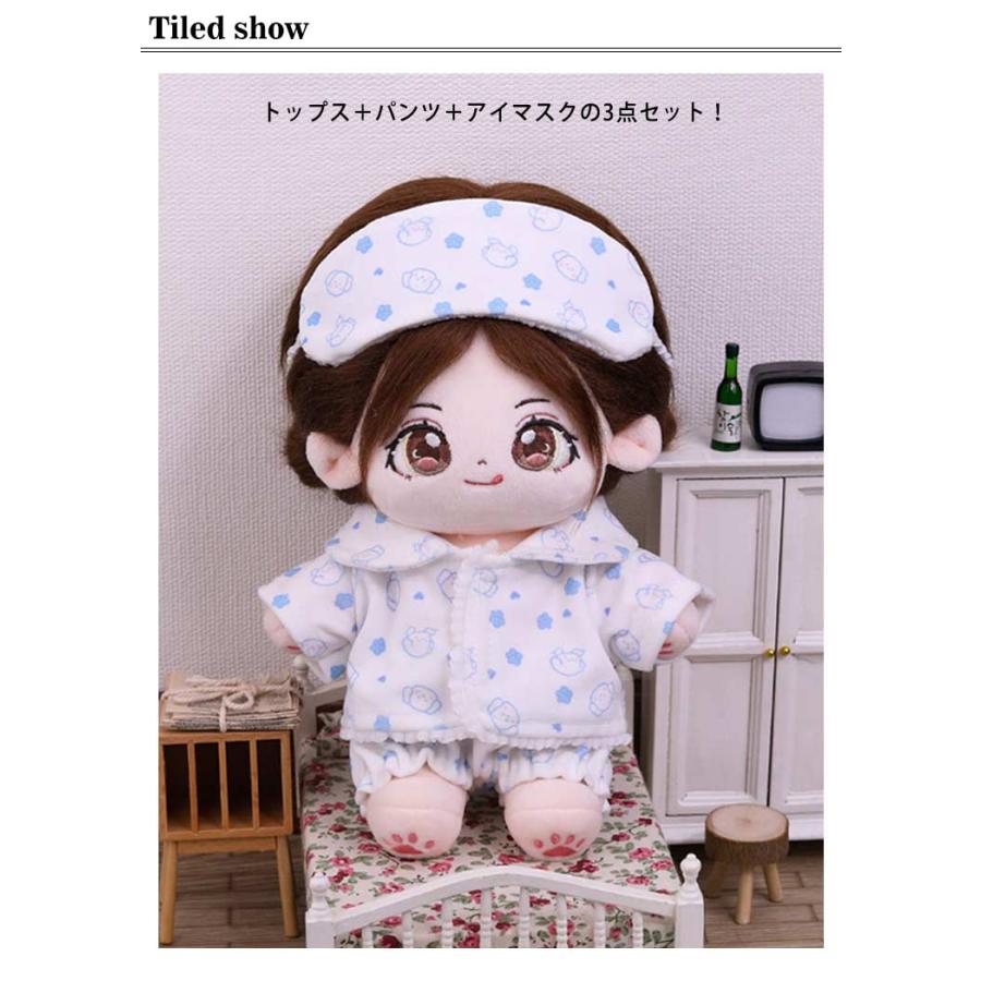 着せ替えぬいぐるみ服 ぬいぐるみ 服 パジャマ 3点セット 20cm 着せ