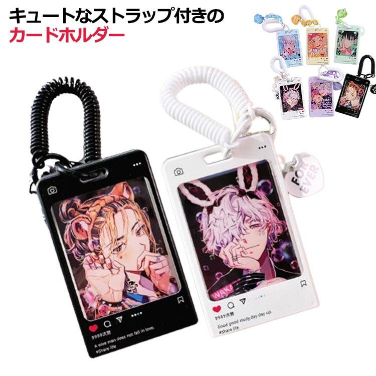 トレカホルダー 韓国 推し活 パスケース オタ活グッズ トレカケース