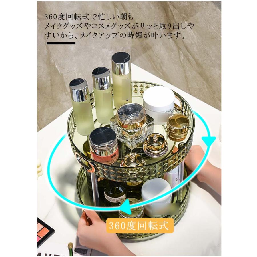 コスメボックス 大容量 2段 回転式 化粧品収納ボックス 透明 おしゃれ