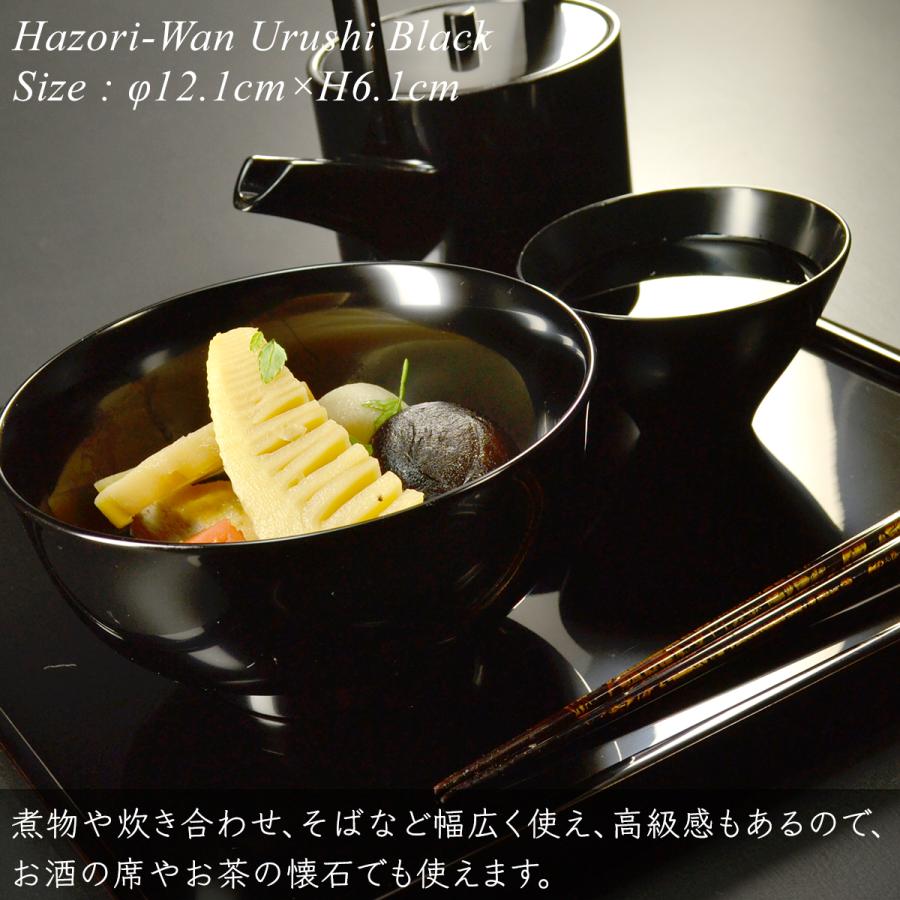 4寸 羽反汁椀 黒 漆塗り モダン 漆器 日本製 国産 おしゃれ 椀