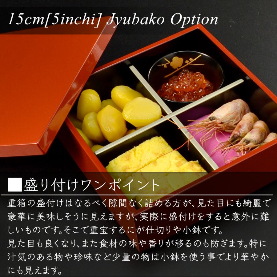 小鉢 小付け 5寸重箱用小鉢 黒 梅 蒔絵 モダン 漆器 あたかや 日本製